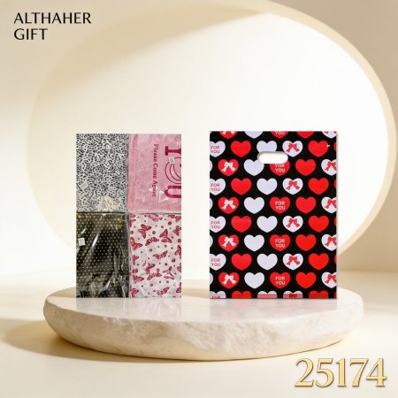 اكياس هدايا 45*55 /50